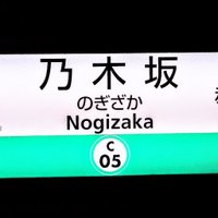 猫山のニャンさん。(@nekoyama_nyann) 's Twitter Profile Photo