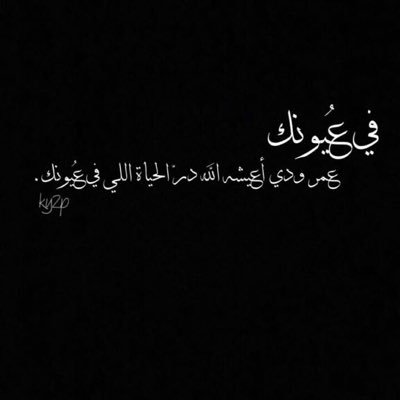 أستغفر الله العظيم الذي لا إله إلا هو الحي القيوم وأتوب إليه.....🕊✨