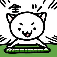 ただただ麻雀のなにきるを貼って行きます (^_^)なお出した本人が分からない場合がほとんどでーす。麻雀強い人教えてね!