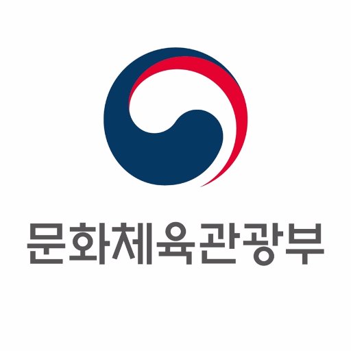 문화·체육·관광으로 행복한 대한민국