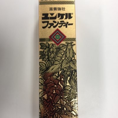 メンエス歴20年以上|自称ハイスペ良客|苦手:ノイル、追加課金｜気になる事あったら聞いてください😊