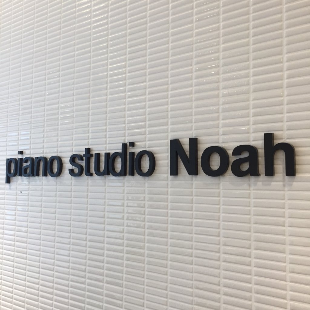 Piano_noah_smkt Profile Picture