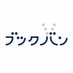 Book Bang (ブックバン)【公式】 本のニュースなど毎日お届け! (@bookbang_jp) Twitter profile photo Book Bang (ブックバン)【公式】 本のニュースなど毎日お届け! (@bookbang_jp) Twitter profile photo