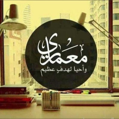 architect_3noud's profile picture. 