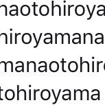 廣山直人 Twitter