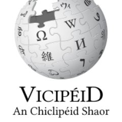 Vicipéid, an chiclipéid shaor ar féidir le cách í a chur in eagar.