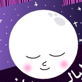 خواطر مساء بقلم أسود وضوء قمر ✍🏼🌛🌠♥️~ …