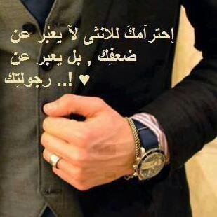 ZHuTFW9Af6FAGEb's profile picture. (''من عحايب الوقت انه'')

بطيء عندما تنتظر**سريع عندما تخاف

طويل عندما تحزن**قصير عندما تفرح...