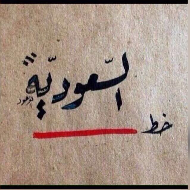 كورس ميكانيكا السيارات و كهرباء المحرك El Safa Car Service
