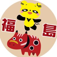 バンダレコード福島西道路店✸CD/DVD/LP/ゲーム買取強化中✸(@vandanishidouro) 's Twitter Profile Photo