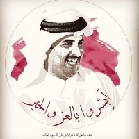 M.s Al-thani 🇶🇦 (@msalthani1) Twitter profile photo