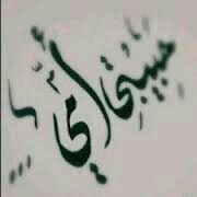 ABO RADI. Ksa (@7ss7ss_) 's Twitter Profile