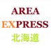 AREA EXPRESS 北海道