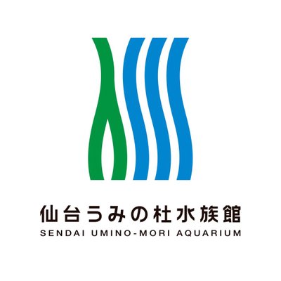 仙台うみの杜水族館公式のプロフィール写真