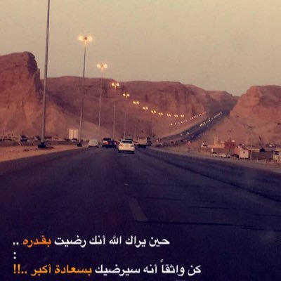 501_waled's profile picture. من همّ بشيء أدركه -بإذن الله-