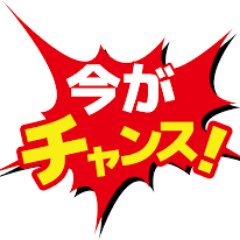 貧乏を脱出するため、手当たり次第にやってみました。でも、最後に残ったのはこれです！あなた、もう諦めるって？だったら最後に試してください！#バイナリーオプション #バイオプ #BO #副業 #稼ぐ #お金 #ラストチャンス #相互フォロー