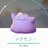 セルジュニアのアイコン