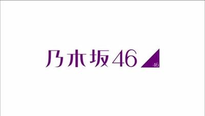 #乃木坂46
#櫻坂46
#欅坂46
#日向坂46
#吉本坂46
#AKB48
#SKE48
#NMB48
#HKT48
#NGT48
#STU48
#乃木坂工事中
#欅って書けない
#AKBINGO!
#NOGIBINGO!
#HINABINGO!
#ひらがな推し
#日向坂で会いましょう
#そこ曲がったら櫻坂？