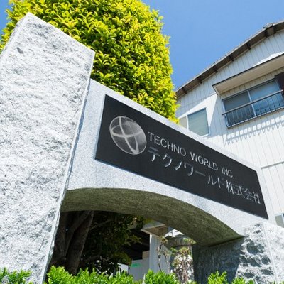 テクノワールド株式会社 (@technoworld_sc) / X テクノワールド株式会社 (@technoworld_sc) / X