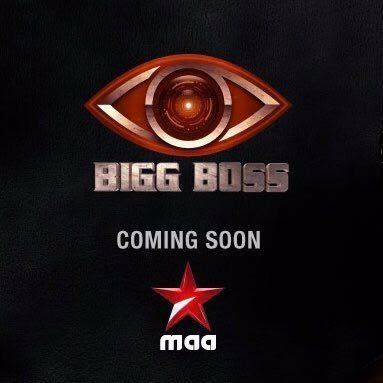 biggboss