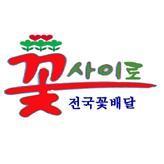 licjtos's profile picture. 울산 꽃집 근조화환 축하화환 울산 화환 플라워 꽃도매 울산 꽃사이로 전국 꽃배달 서비스   전화 010-3566-3808