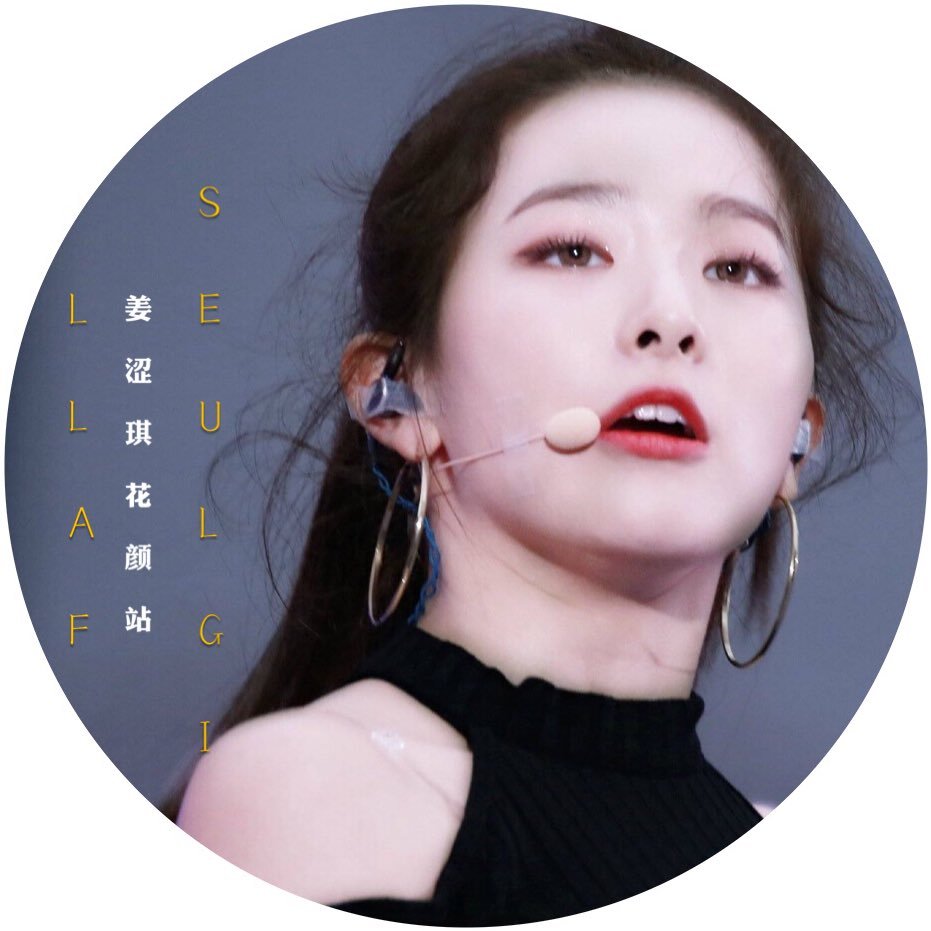 Seulgi_LLAF's profile picture. Seulgi's fans club in China. E-mail：seulgi_llafstation@163.com