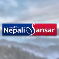 Nepal News Online - NepaliSansar(@nepalisansar4u) 's Twitter Profile Photo