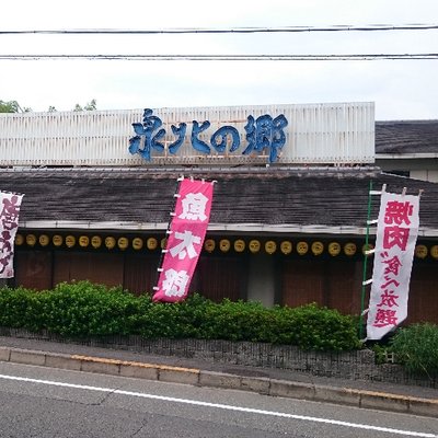 はや 魚太郎 泉北の郷 Haya1sennbokun1 Twitter はや 魚太郎 泉北の郷 Haya1sennbokun1 Twitter