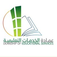 Educational Services (@kfupmeduserv) 's Twitter Profile Photo Educational Services (@kfupmeduserv) 's Twitter Profile Photo