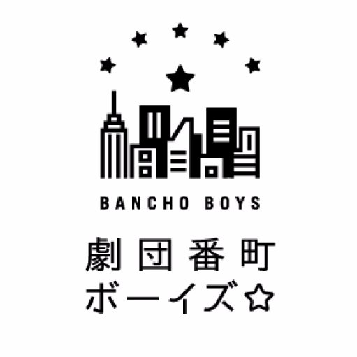 bancho_boys_5 Profile Picture