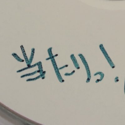 藤原祐規 /阿瀬川健太/刀ミュ等。F・R・Bはご自由に。 https://t.co/rR0WXfh1JS