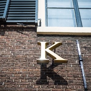 dé plek in Den Haag voor culturele en creatieve educatie, ontwikkeling en uitwisseling.