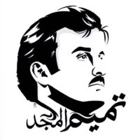 hamad alnuaimi (@hamadalnuaimiqa) 's Twitter Profile Photo hamad alnuaimi (@hamadalnuaimiqa) 's Twitter Profile Photo