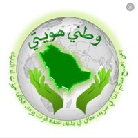 أ.د.لؤلؤة القويفلي (@lqowaifly) 's Twitter Profile Photo أ.د.لؤلؤة القويفلي (@lqowaifly) 's Twitter Profile Photo