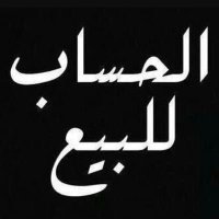 خرووج (@hss88984) Twitter profile photo