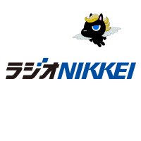 ラジオNIKKEI(@radionikkei_jp) 's Twitter Profile Photo