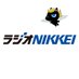 ラジオNIKKEI (@radionikkei_jp) Twitter profile photo ラジオNIKKEI (@radionikkei_jp) Twitter profile photo