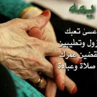 حسن بن يحيى الفيفي (@hasanalfaify) 's Twitter Profile