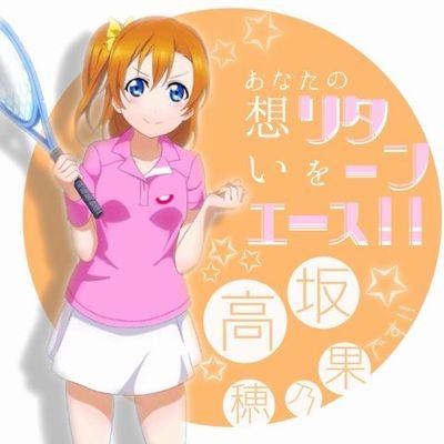 揺光さんのプロフィール画像