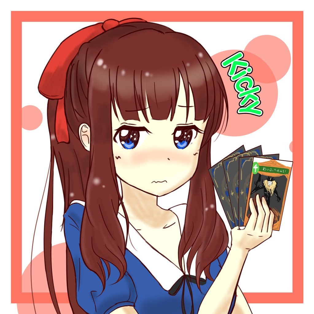 きっきーさんのプロフィール画像