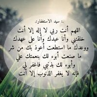 لا اله الا الله محمد رسول الله (@jamjoom12345141) 's Twitter Profile