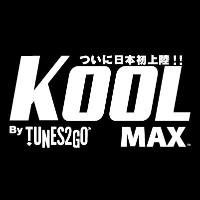 スピーカー搭載、多機能クーラーボックス【KOOL MAX】が日本初上陸！！お気軽にお問い合わせください。info@koolmax.jp