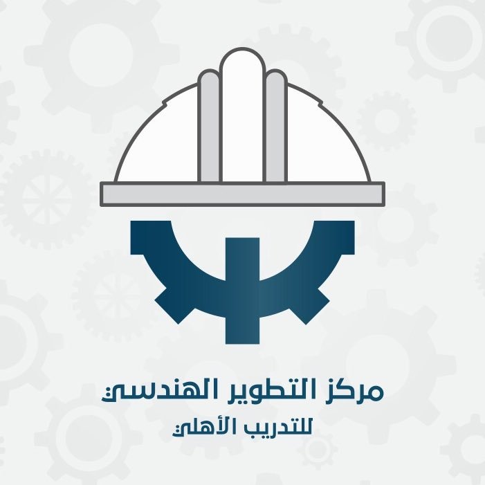 مركز تدريب جمعية المهندسين الكويتية - للاستفسار والتسجيل 50973084