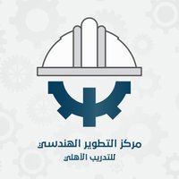 مركز التطوير الهندسي للتدريب (@edckse) 's Twitter Profile