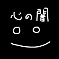 Shotaro TSUDA (@brighthelmer) 's Twitter Profile