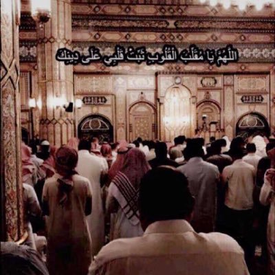 استغفر الله العلي العظيم وأتوب اليه