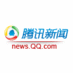 腾讯国内新闻 (@qqheadlines) Twitter profile photo 腾讯国内新闻 (@qqheadlines) Twitter profile photo