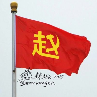 freeliuc's profile picture. 