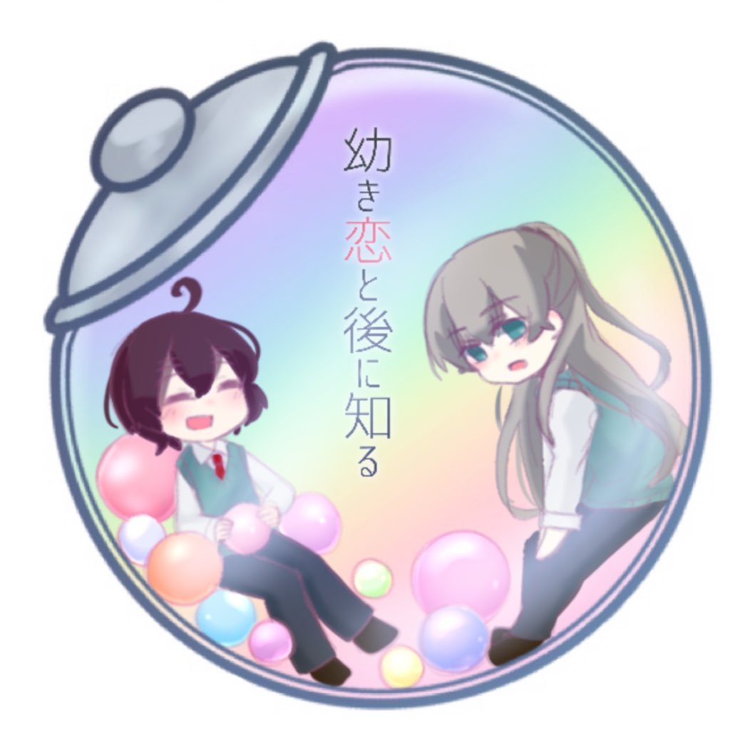 ひやっこ。さんのプロフィール画像