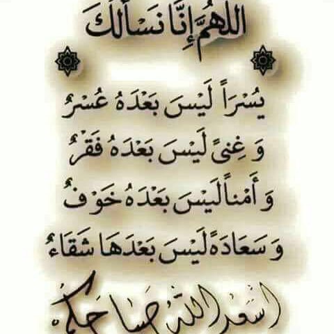 abualyser990's profile picture. لآ إله إلا الله محمدُ رسول الله